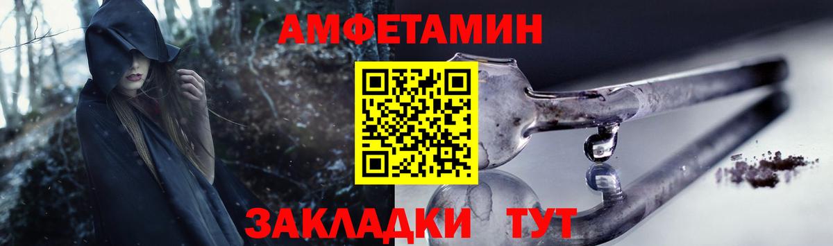 Amphetamine 98% Абинск