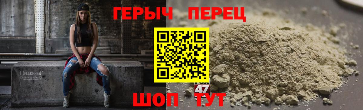 Героин афганец Абинск