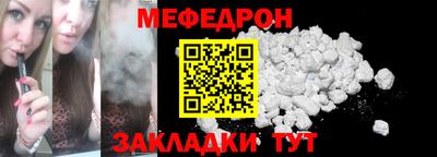 МДМА Абакан
