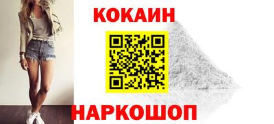 наркотики Азнакаево