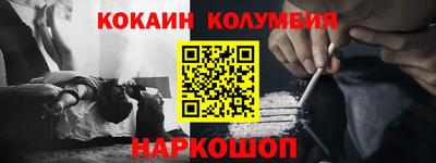 МДМА Абакан