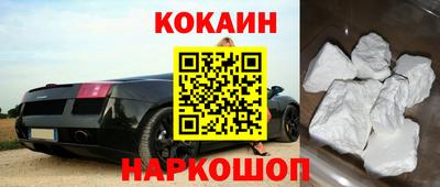 МДМА Абакан