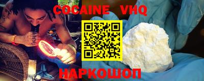 МДМА Абакан