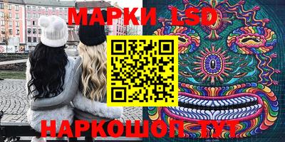 наркотики Азнакаево