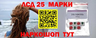 герыч Абинск