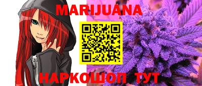 герыч Абинск