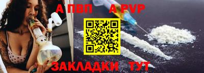 наркотики Азнакаево