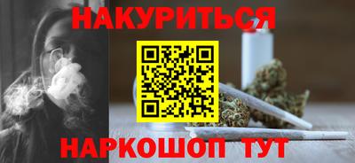 наркотики Азнакаево