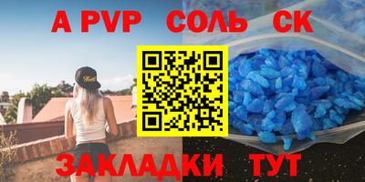МДМА Абакан