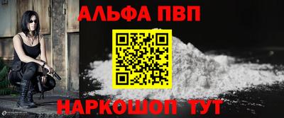 МДМА Абакан