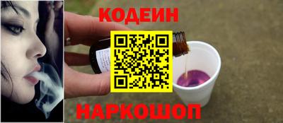 наркотики Азнакаево