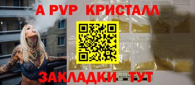 МДМА Абакан