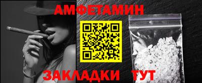 МДМА Абакан