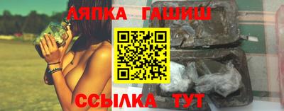герыч Абинск