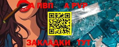 наркотики Азнакаево