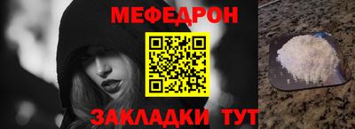 МДМА Абакан