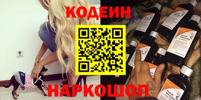 герыч Абинск