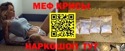 герыч Абинск
