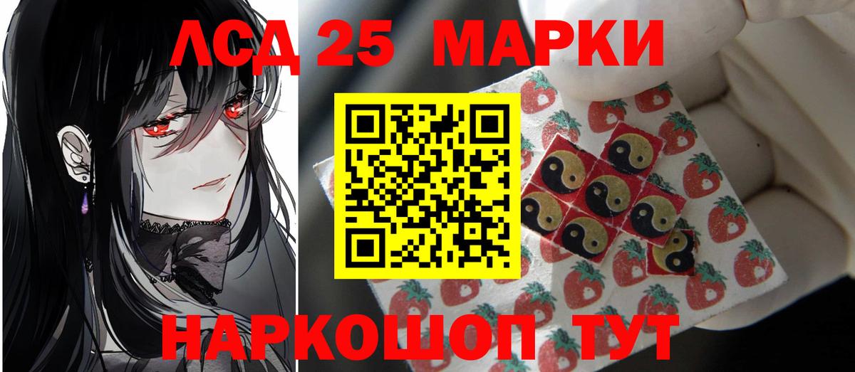 ЛСД экстази ecstasy Абинск