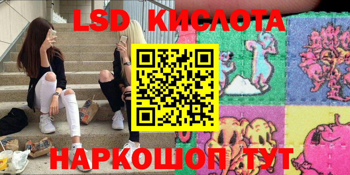 Марки N-bome 1,8мг  Марки 25I-NBOMe  Абинск  Вход с VPN 
