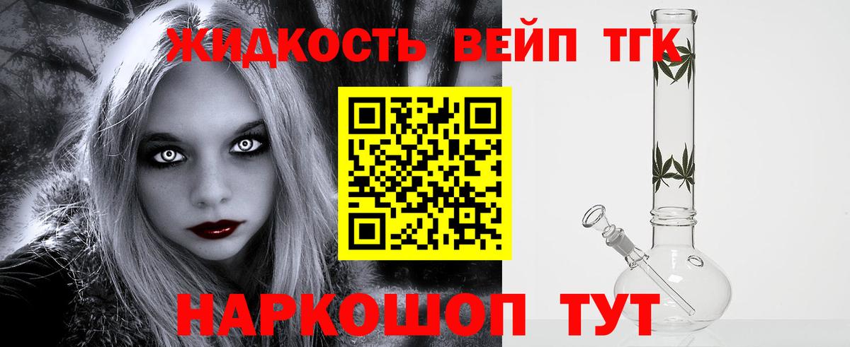 Абинск  Дистиллят ТГК концентрат  ТГК гашишное масло  Вход с VPN 