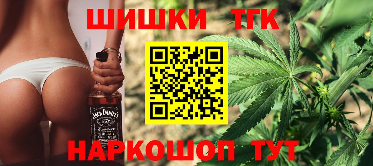 Абинск  Бошки марихуана Bruce Banner  Вход с VPN  Шишки марихуана семена  Конопля MAZAR 
